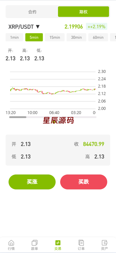 图片[11]-海外多语言仿st7源码/币币/杠杆合约/秒合约/申购/理财源码/矿机-星辰源码网