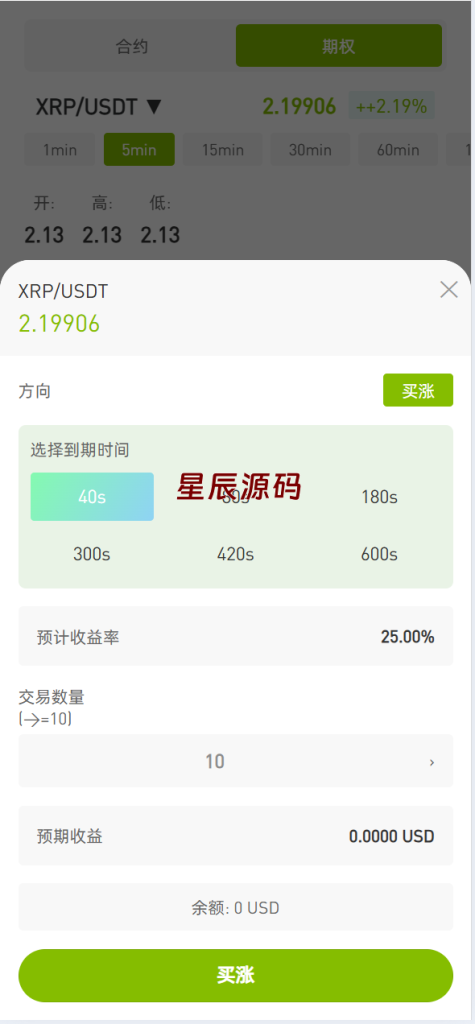 图片[12]-海外多语言仿st7源码/币币/杠杆合约/秒合约/申购/理财源码/矿机-星辰源码网