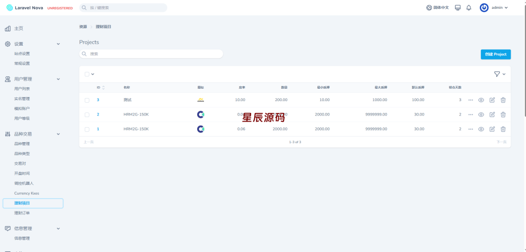 图片[16]-最新版多语言st5外汇系统源码/多语言精仿st5美股交易/电脑手机unaipp-星辰源码网