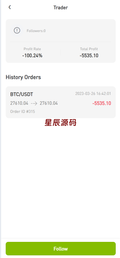 图片[8]-海外多语言仿st7源码/币币/杠杆合约/秒合约/申购/理财源码/矿机-星辰源码网